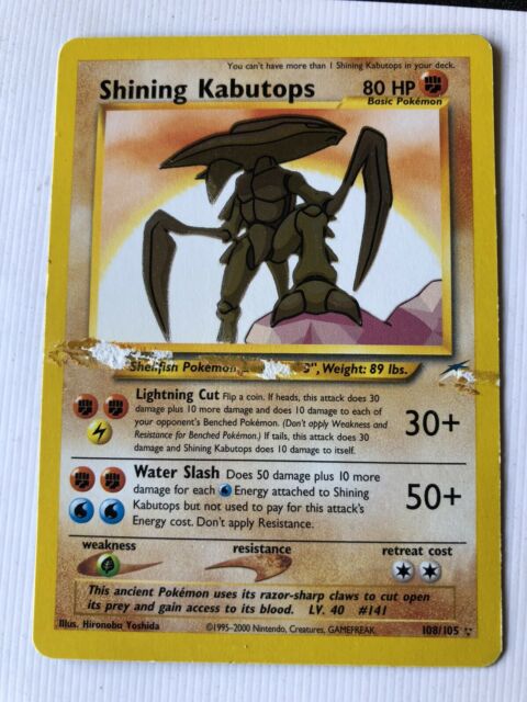 kabutops legend maker pokemon card