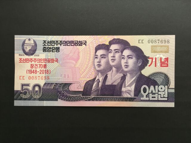 Banconote varie Corea del Nord FDS UNC - ENTRA E VEDI