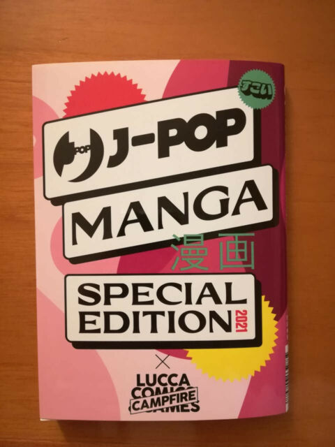 J-POP MANGA special edition  x Lucca comics games