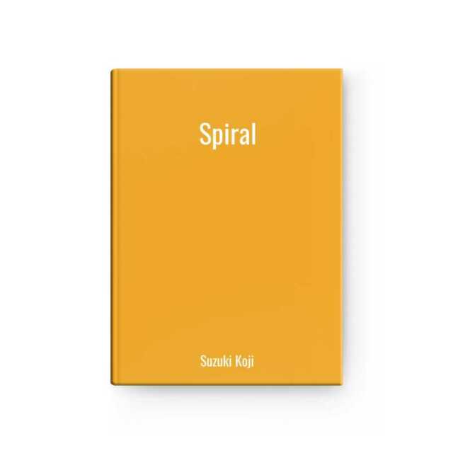 Spiral | Suzuki Koji