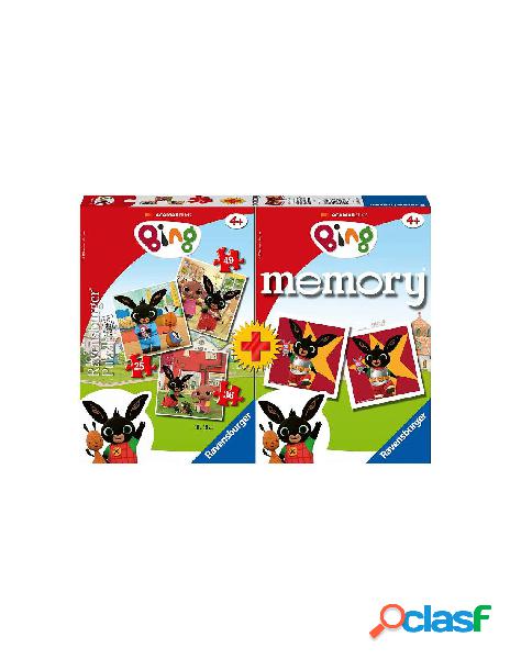 Multipack memory + 3 puzzle bing